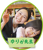 いずみ先生