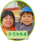 さき先生